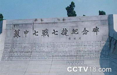 七战七捷纪念碑