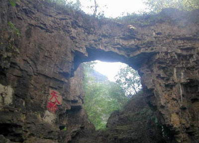 野三坡风景区·百里峡景区风景图