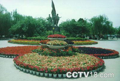 渭滨公园风景图