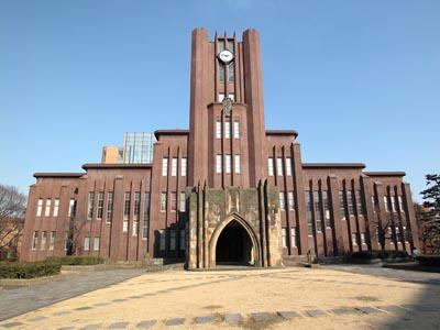 东京大学风景图