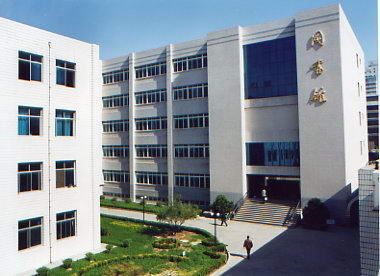 西安医学院