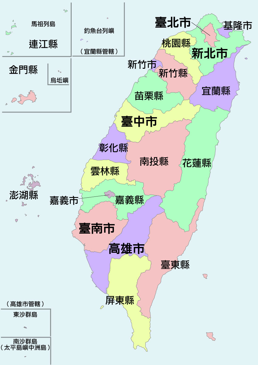 台湾省行政区划图